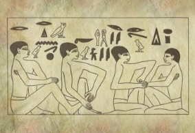 Papyrus égyptien représentant des massages plantaires